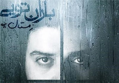 «چارتار» نخستین آلبوم رسمی خود را منتشر می‌کند