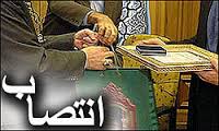 از برکناری 4 معاون و یک مدیر کل در 1 ساعت تا بازگشت برادر