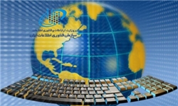 سازمان فناوری اطلاعات ایران به سازمان های توسعه‌ای پیوست