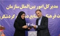 مدیر کل بین‌الملل «ملک زاده» مدیر کل «نجفی» شد