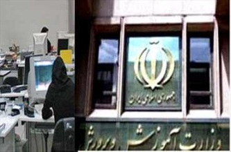 حذف محدودیت استخدام زنان مجرد/ 20 هزار میلیارد تومان پیش بینی بودجه آموزش و پرورش