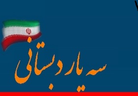 «کوله‌پشتی»ای برای دانشجویانی که سیب‌زمینی نیستند!