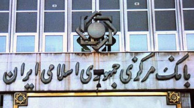 صادرکنندگان به ارائه اطلاعات ارزی به بانک مرکزی موظف شدند