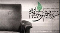 معرفی بهترین آثار تلویزیون از نگاه مردم در جشنواره جام‌جم