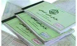 نظام ارجاع تأمین ‌اجتماعی هماهنگ با نظام ارجاع کشوری اجرا می‌شود
