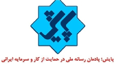 وزیر دادگستری با موضوع فساد مهمان برنامه «پایش» میشود