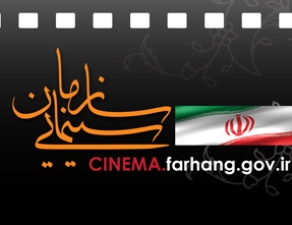 تدبیر ایوبی به امید تبدیل نشد!/کاهش 30 در صدی بودجه سینمایی کشور 
