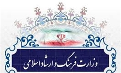 تاکید بر اطلاع رسانی مستمر در حوزه فرهنگ و هنر