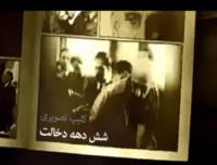 دشمنان این ملت روز 9 دی را فراموش کردند+کلیپ تصویری
