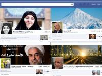 جنتی:در فیس‌بوک هم‌می‌توان ارشاد کرد/چه چیز فیسبوک، برای ایرانیان با اهمیت شده است!
