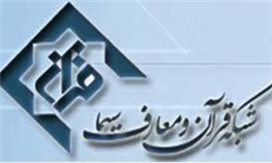 نقدی بر ترویج رویکرد مناظرات اعتقادی در «شب آسمانی» شبکه قرآن