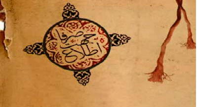 صرفاً جهت اطلاع+فیلم