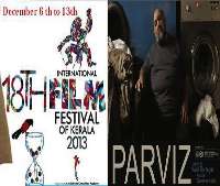 Iranian film ˈParvizˈ bags “Golden Pheasant” award 