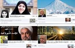 عضویت مسئولین در فیس بوک هنجار شکنی است / مسئولین باید در اجرای قوانین کشور الگو باشند