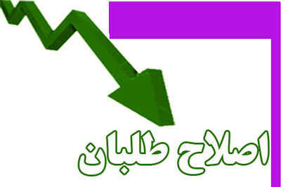 برنامه ریزی اصلاح طلبان برای مدیریت فضای مجازی/اصلاح طلبان:با کیفی گرایی به جنگ رسانه های کمی گرای اصولگرا می رویم