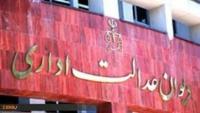پرونده شکایت از انتصاب قالیباف در نوبت رسیدگی 