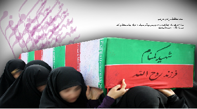 تشییع و تدفین ۴ شهید گمنام همزمان با اربعین حسینی