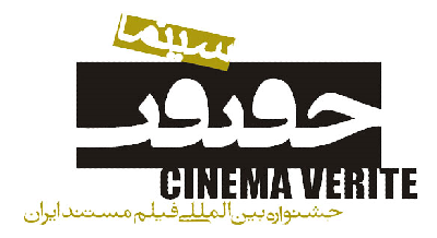  نمایش «جای خالی یک نفر» و «آقای ژنرال» در سینما سپیده