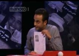 بازداشت مجری "من و تو" با 25 کیلو تریاک 