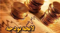  ۷۲ درصد مردم خواستار تخصیص اعتبارات عمرانی به طرح‌های در حال اتمام هستند