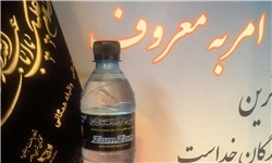 ابتکار جالب زمزم برای ذکر و یاد لب‌های عطشان سیدالشهدا و یاران با وفایش +عکس