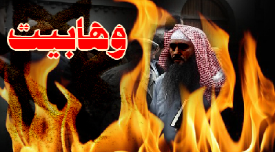 استاد اخلاق و فتاوای عجیب جنسی وهابیت کیست؟ + فیلم