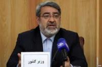 وزیر کشور:۵.۵ میلیون ایرانی درگیر اعتیاد هستند