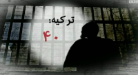  بزرگترین زندان روزنامه نگاران+ فیلم