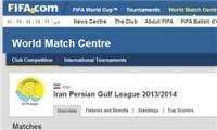 فیفا نام لیگ ایران را به «خلیج فارس» تغییر داد