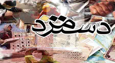 جزئیات سناریوی دولت برای افزایش مزد93 کارگران