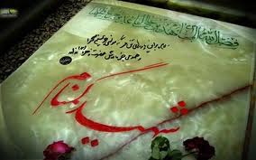 رضای خدا نقطه اتصال میان شهدای کربلا و دفاع مقدس
