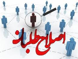 اصلاح طلبان خواهان کمک امریکا برای تقویت در فضای داخلی ایران هستند