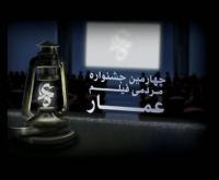 تولد جشنواره ای در دل مساجد و حسینیه ها/عمار انقلاب چگونه بعد از فتنه 88 رشد کرد؟