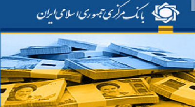 قیمت انواع ارز رسمی/دلار با 5 ریال کاهش 2477.1 تومان