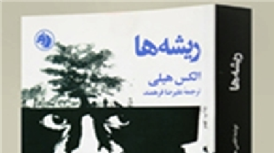 زنده برده فراری 10 دلار، سر برده فراری 15 دلار