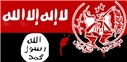 Iraqi MP Reveals Collaboration between Terrorist ISIL, MKO 