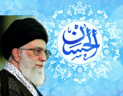 صلح امام حسن علیه‏السلام از زبان مقام معظم رهبری