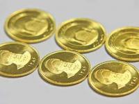  کاهش 150هزار ریالی قیمت سکه