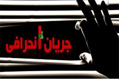 حامیان احمدی‌نژاد مترسک انتخابات نخواهند شد!