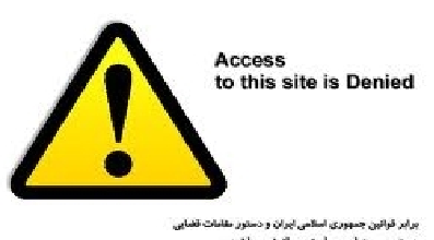  وایبر فیلتر نشده است/صفحه کمیته فیلترینگ در توئیتر جعلی است