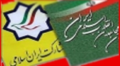 "آب سرد"دولت بر پیکر احزاب منحل شده