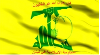  حزب‌الله: ماجد الماجد کشته شد تا حقیقت افشا نشود
