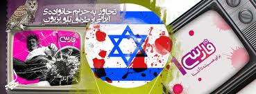 عملکرد رسانه ملی در حوزه مبارزه با ماهواره/تولیداتی خوب یاضعیف!؟