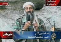 آیا "بن لادن" زنده است!