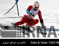 Three more medals for Iran on second day of Intˈl Alpine Skiing 