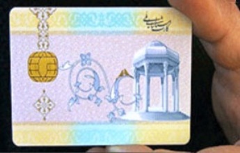 جزئیات و نحوه توزیع کارت ملی هوشمند