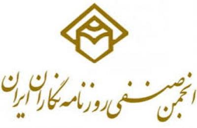 تلاش بازوی رسانه ای احزاب دوقلو برانداز برای راه اندازی فعالیت صنفی