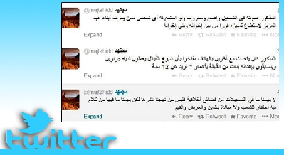  اهدای دختران زیر 12 سال به یک شاهزاده