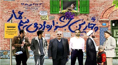 نقش سینما در جبهه فرهنگی انقلاب اسلامی/عمار خط بطلانی  بر عادت های منسوخ سینمای امروز ایران