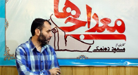  مرگ 6 نفر از عوامل فیلم معراجی ها 